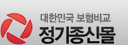 암보험114